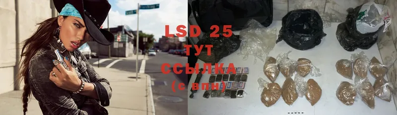 даркнет сайт  Александровск  нарко площадка телеграм  LSD-25 экстази ecstasy 